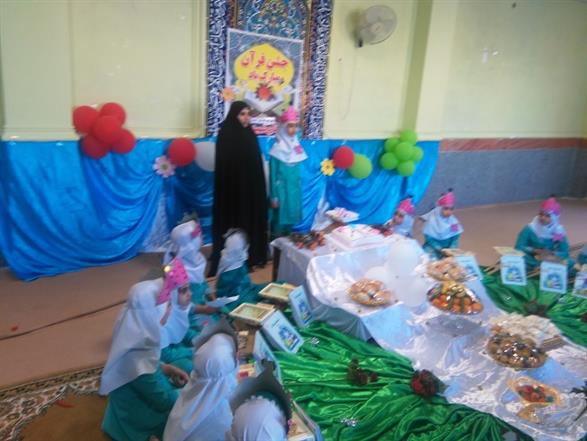 جشن قرآن